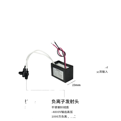 43*23*30mm PBT Material AC220V Negative Ionizer KJF01 Air Ion Generator Module for Benefit